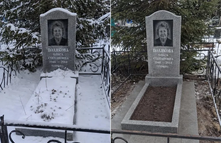 Мойка памятника и плитки до и после в Омске