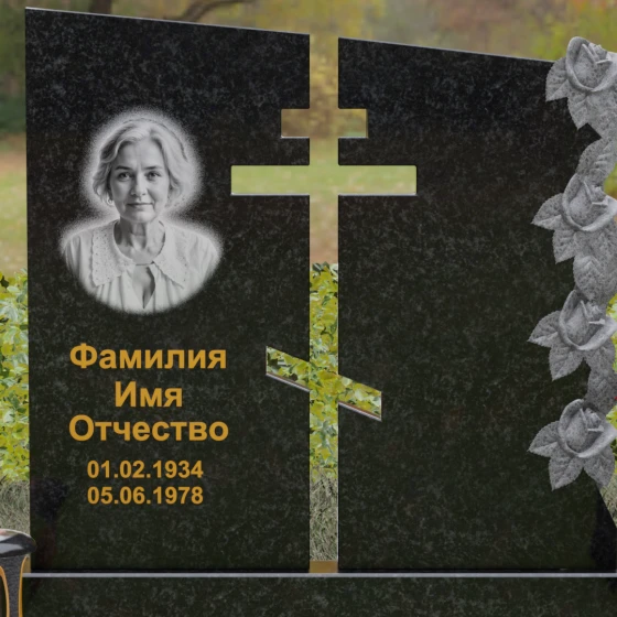 Мемориальный ансамбль с резьбой в виде роз и крестом, гранит Габбро-диабаз