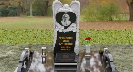 Памятник П128