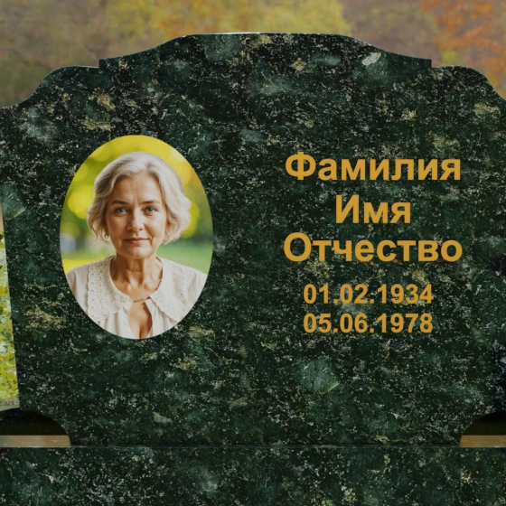 Горизонтальный памятник-волна с цоколем, гранит Балтик грин