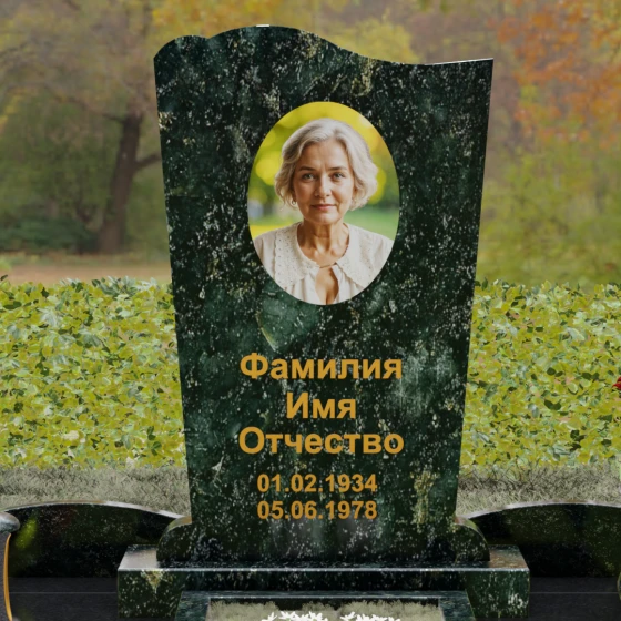 Гранитный мемориал с волнообразным верхом и цоколем, гранит Балтик грин