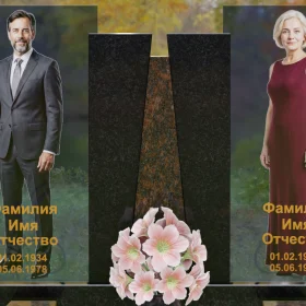 Горизонтальный гранитный памятник на двоих - П243