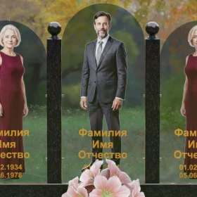 Памятник П252