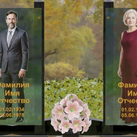 Памятник П253