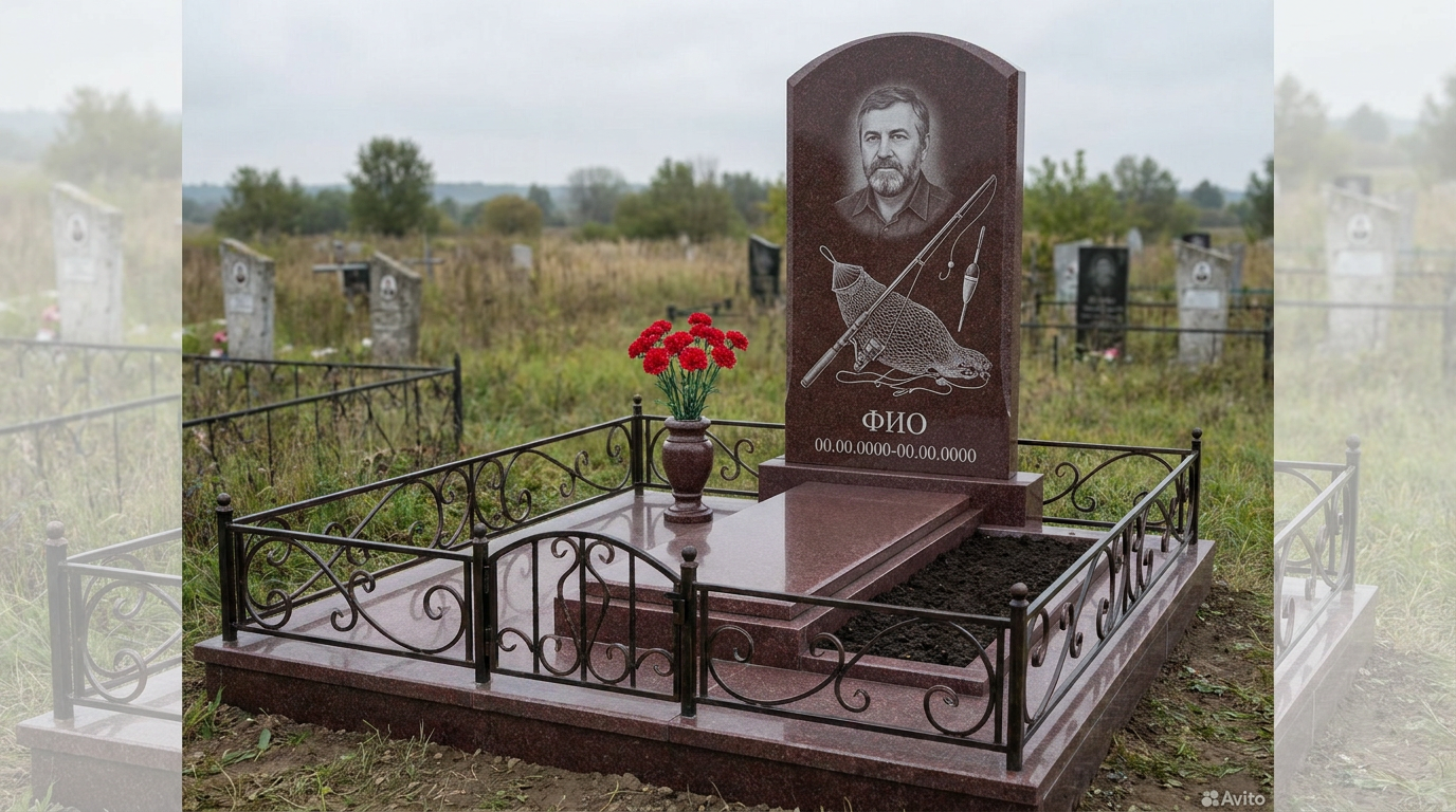 Пример дизайна: Гранитный памятник рыбаку в форме арки с рыбацкой лодкой