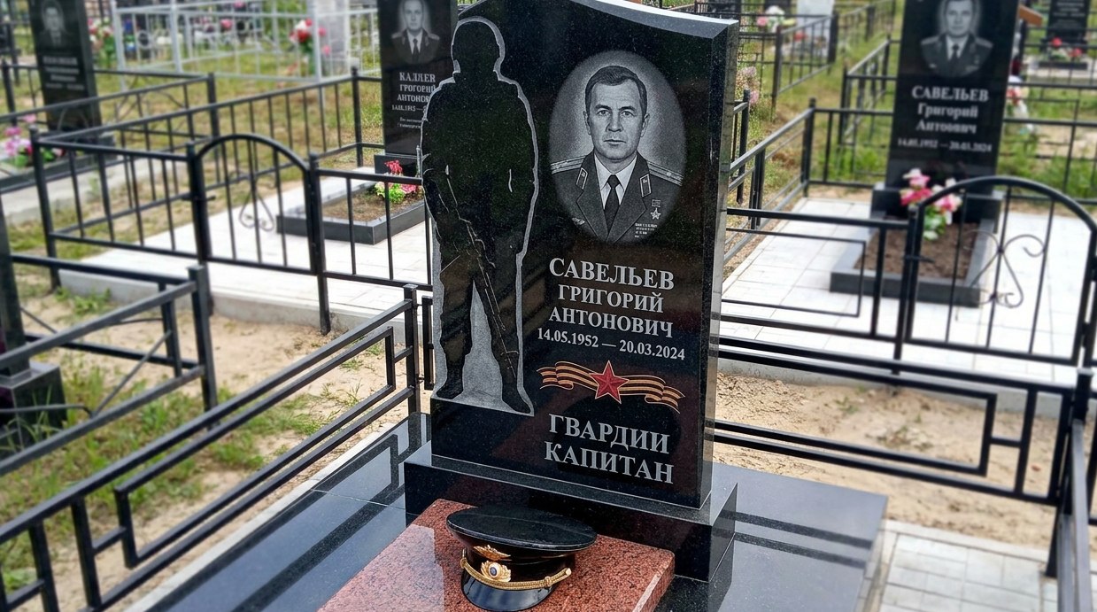 Пример дизайна: Гранитный памятник с силуэтом воина и гравировкой Гвардии Капитан — фото и цена