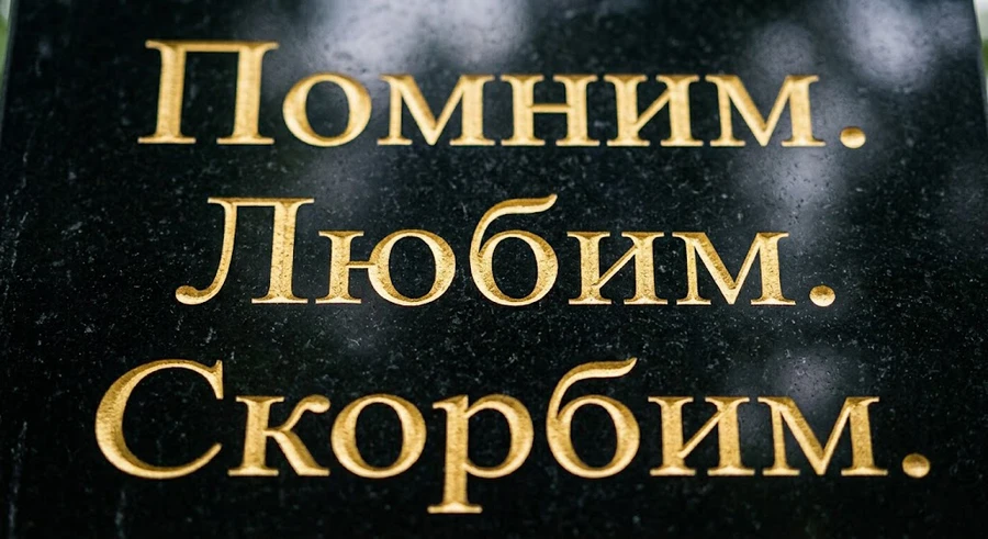 korotkaya-epitafiya-v-dve-stroki