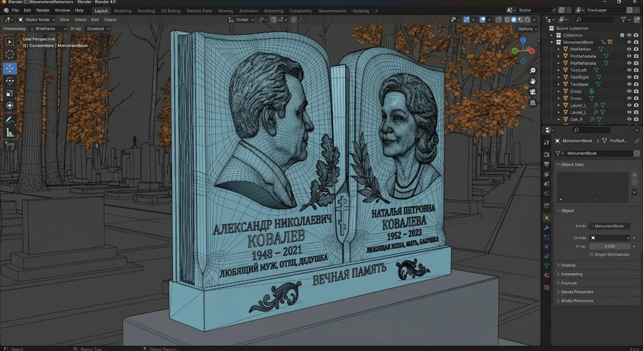 Wireframe-monument-v-redaktore