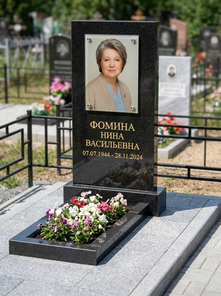 Портрет на памятнике в Омске — Цветной портрет, вплавленный в стекло, на чёрном граните