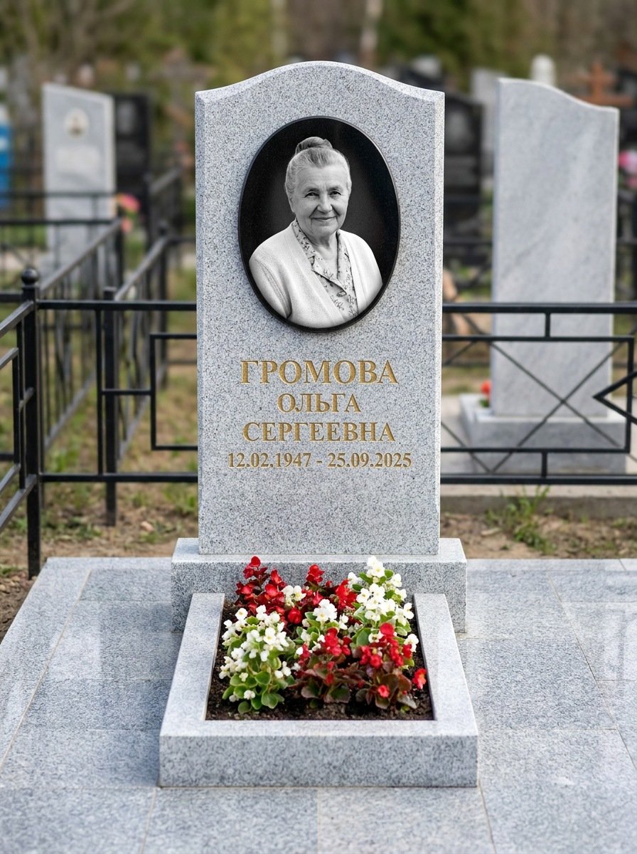 Портрет на памятнике в Омске — Убрали пятна и заломы — гравировка на вертикальной стеле