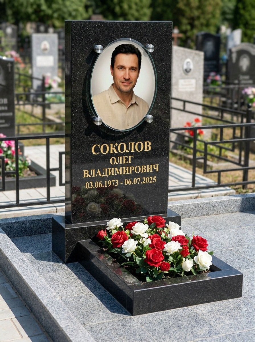 Портрет на памятнике в Омске — Овал на стекле — на держателях над камнем