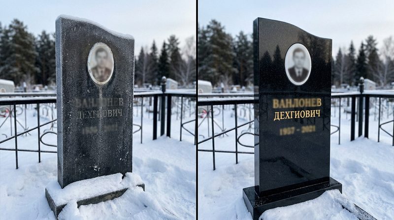 Реставрация памятника в Омске — пример 2